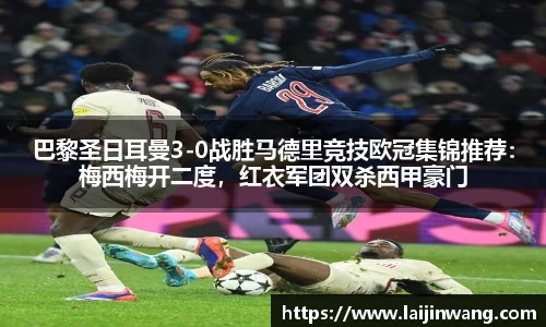 pg电子游戏麻将胡了