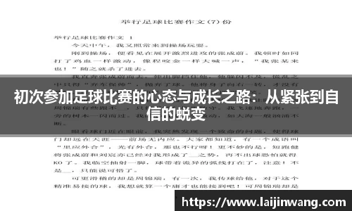 PG电子麻将胡了