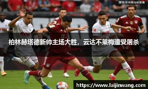 PG电子麻将胡了