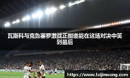 pg电子游戏麻将胡了